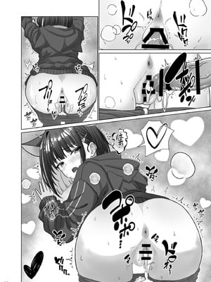 [ミミ好きミミ尽ク。 (れおねこ)] キヴォトスの発情期 カズサの場合 (ブルーアーカイブ) [DL版]_21