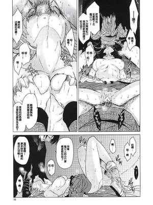 (C81) [床子屋 (HEIZO、鬼頭えん)] Saint Foire Festival 6 Mabel [中国翻訳]_64