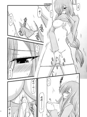 [valssu (茶琉)] MELONにくびったけ!総集編 上+下 (テイルズ オブ ジ アビス) [猫玉汉化]_294