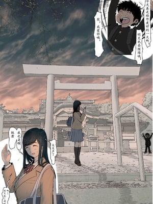 [はるはる堂] 金田は何も悪くない Vol.3 [中国翻訳]_094