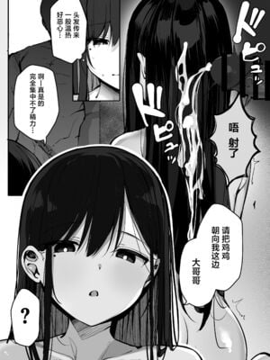 [ろうか]あの、もう1回しませんか...？ 總集篇(1~5+特典)[中国翻訳]_175