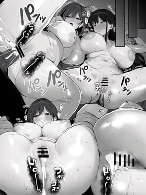[ろうか]あの、もう1回しませんか...？ 總集篇(1~5+特典)[中国翻訳]_290