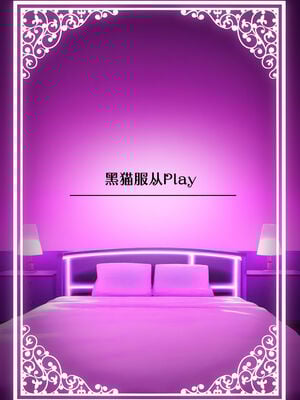 [ろうか]お兄さん…おひとりですか？ 1~7[中国翻訳]_B110