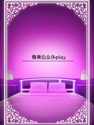[ろうか]お兄さん…おひとりですか？ 1~7[中国翻訳]_B120