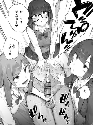 [にぎりうさぎ] 生徒に住所がバレたんだが終わったかもしれん 1-2_10393407_003