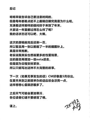[ぴこりん! (スピリタス太郎)]エロとツッコミ総集編＋α [中国翻訳][殘缺]_050