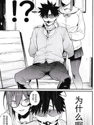 [ぴこりん! (スピリタス太郎)]エロとツッコミ総集編＋α [中国翻訳][殘缺]_064