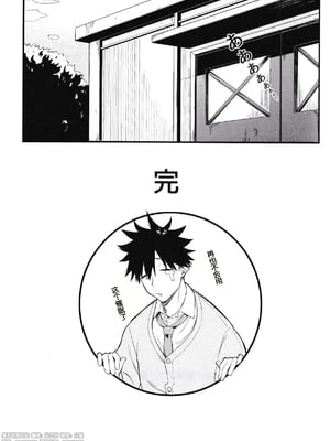 [ぴこりん! (スピリタス太郎)]エロとツッコミ総集編＋α [中国翻訳][殘缺]_074