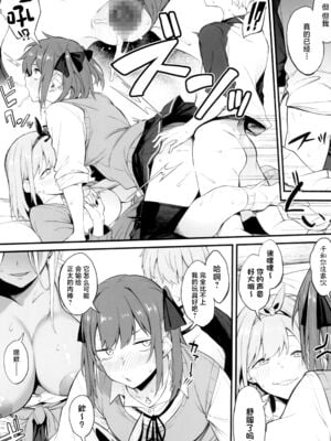 [ぴこりん! (スピリタス太郎)]エロとツッコミ総集編＋α [中国翻訳][殘缺]_100