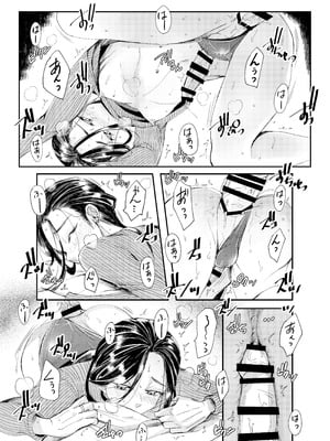 [GJ-X (yk)] 装思装愛_21_yiws