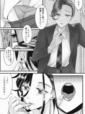 [GJ-X (yk)] 装思装愛_31_rucg