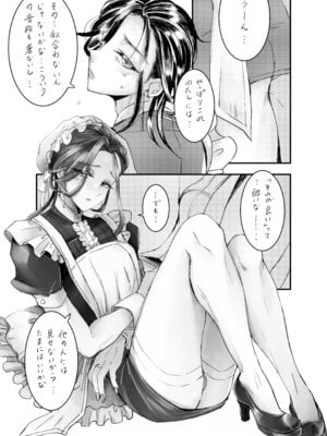 [GJ-X (yk)] 装思装愛_35_cgsh