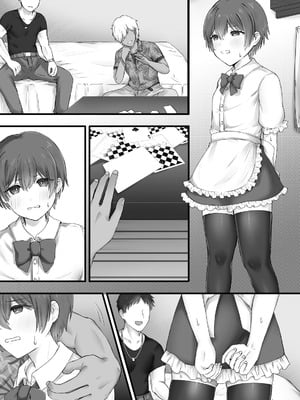 [ふぃーとごはん (ろだい蛍)] 女装で興奮するわけないっ!_20_kwob