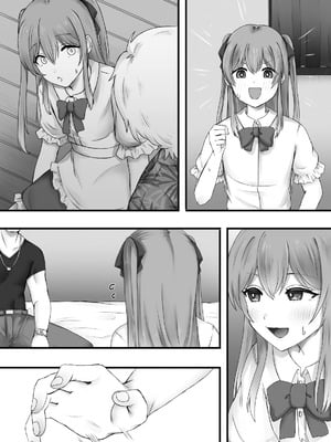 [ふぃーとごはん (ろだい蛍)] 女装で興奮するわけないっ!_22_ougs