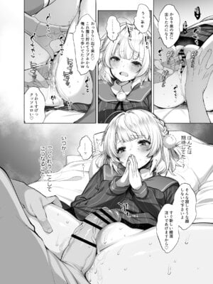 [French letter (藤崎ひかり)] アイドル神絵師Vのエ〇裏垢活動 (しぐれうい)_29_swym