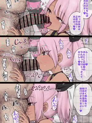[うるしうろろ] 璃凛&うらら_04_hgul