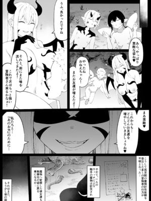 [おもちのもち屋] 戦うシスターが触手モンスターに敗北する話_65_qgfx