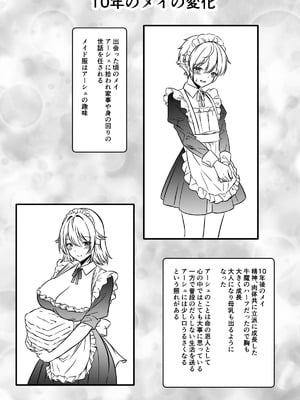 [かんろ堂アート] 魔女と牛娘の主従な関係_14_kvel