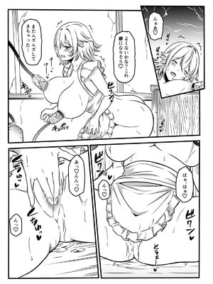 [かんろ堂アート] 魔女と牛娘の主従な関係_26_lrxr