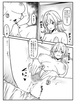 [かんろ堂アート] 魔女と牛娘の主従な関係_33_qyhw