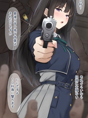 [リボシカ] たきな編 (リコリス・リコイル)_04_cbfg