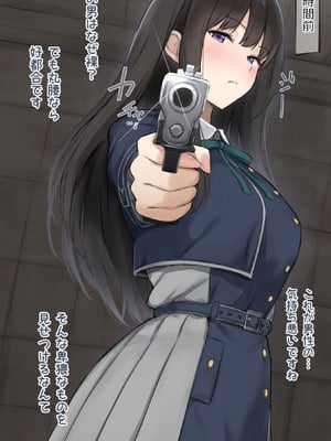 [リボシカ] たきな編 (リコリス・リコイル)_30_rkgb