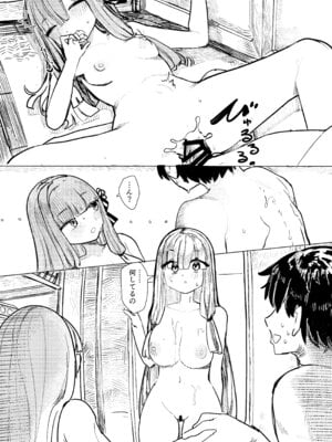 [美黒屋 (microa)] 琴葉姉妹はヒミツにシたい_24_okux