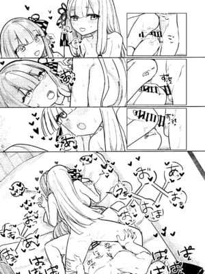 [美黒屋 (microa)] 琴葉姉妹はヒミツにシたい_31_lyst