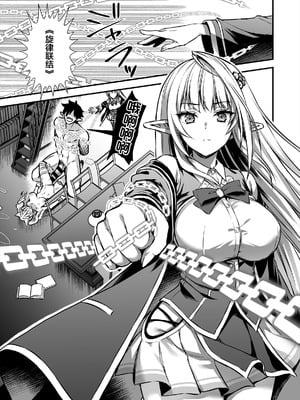 [あいがも堂 (あやかわりく)] 魔法学院の落ちこぼれ。2 猫耳少女の秘密を握っておっぱいを揉んでみた [中国翻訳] [DL版]_47_matc