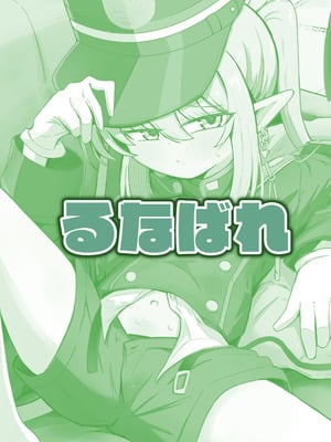 [るなばれ (棗麗)] ノゾラブ (ブルーアーカイブ)｜小望情爱 [牛肉X星辰X小梓联合汉化] [DL版]_37_ocrd