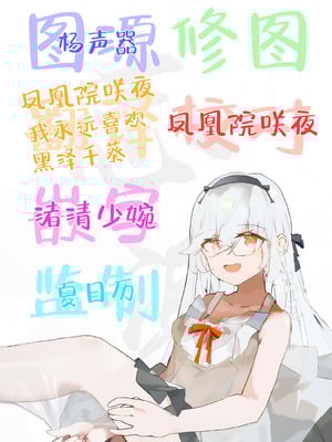 [南浜屋 (南浜よりこ)] 頼めばヤらせてくれるクールな先輩荻野さん。｜拜托一下就会和你做的高冷前辈荻野小姐 [白杨汉化组]_75_gbaq