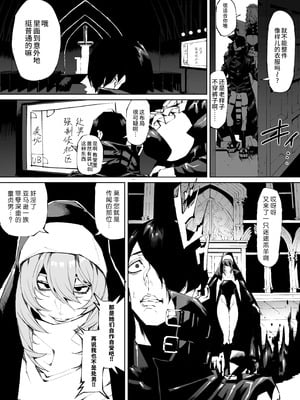 [焼肉たべ亭 (ポボット)] 巨根転生ー性器至上主義な異世界に転生したので爆乳美女とハメまくり ギャルアマゾネス＆淫乱シスター編ー [千禧美少女汉化]_27_xngk