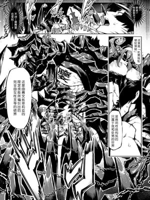 [焼肉たべ亭 (ポボット)] 巨根転生ー性器至上主義な異世界に転生したので爆乳美女とハメまくり ギャルアマゾネス＆淫乱シスター編ー [千禧美少女汉化]_35_bhju