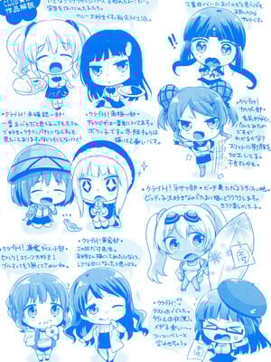 [urute] ぱこたびおぱんぽん 食ベルトラベル ご当地ガール [DL版]_125_lnuw