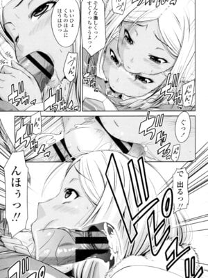 [渚乃兎] マル痴ぷれい [DL版]_149_qihe