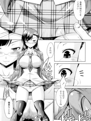 [渚乃兎] マル痴ぷれい [DL版]_170_uklr