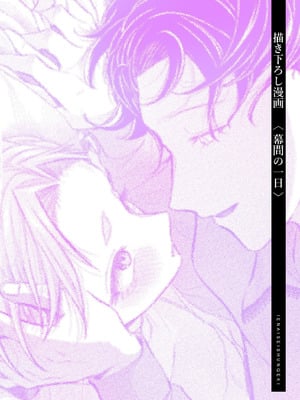 [アオヤマ電池] 言えない青春劇〜初恋相手とのNTR失神セックス〜 [中国翻訳]_219_ijec