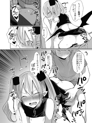 [猫大襲来 (も〜ん)] 男だよバーカ！する女装サキュバス_14_ytpj
