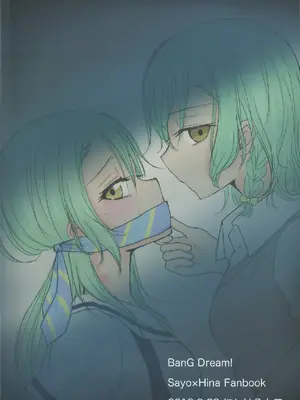 (BanDrea! Star Festival 4) [Nishiharu Cafe (Nishizawa Haruna, chichan54)] Kousoku  Bondage (BanG Dream!) [Chinese] [透明声彩汉化组]_30