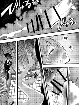[アオクロ (orukoa)] 殿に拾われた小姓～ガン掘り種漬け調教!!～ [古月个人汉化]_033