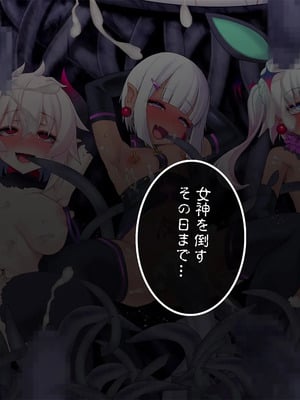 [スズネ屋にようこそ (送り萬都)]傀儡魔女の凱旋～その彼女はすでに汚されている‼外伝～_161