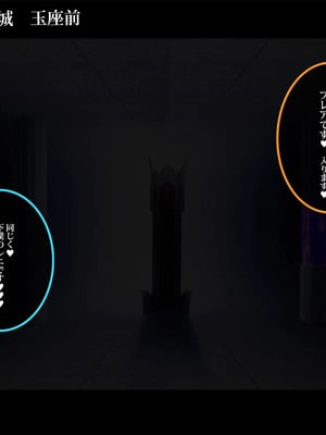 [スズネ屋にようこそ (送り萬都)]傀儡魔女の凱旋～その彼女はすでに汚されている‼外伝～_138