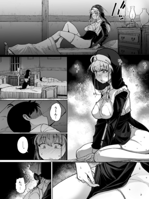 [自家発電処 (flanvia)] 懺悔穴after__020