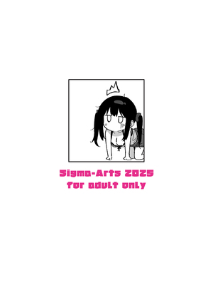 [Σ-Arts (神毛物由宇)] 夏と田舎と誘惑してくるでっかい教え子3_P_056