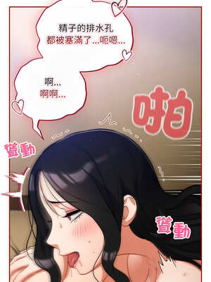 傻傻病毒 29-30話_30_03_hbjw