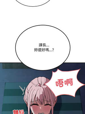 不如當條狗 15-16話_15_02_ktxi