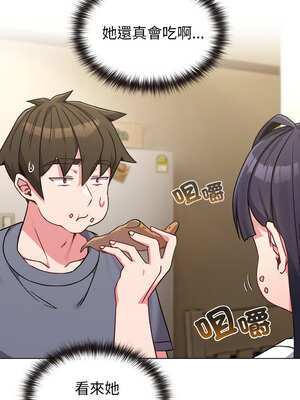 戀上年上的她 16-17話_16_02_bkum