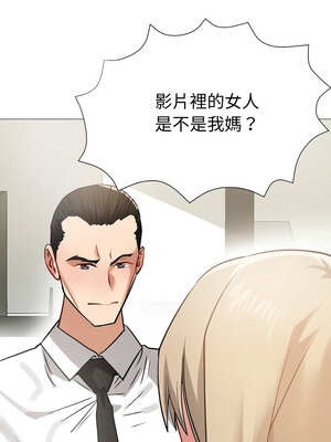邪惡的善意 13-14話_13_15_faeh