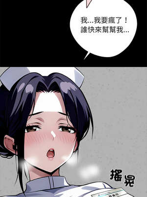 黑道X上班族 17-18話_17_16_anir