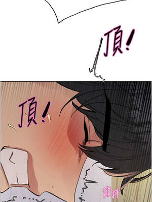 色輪眼 第二季 81-82話[完結]_81_15_svvq